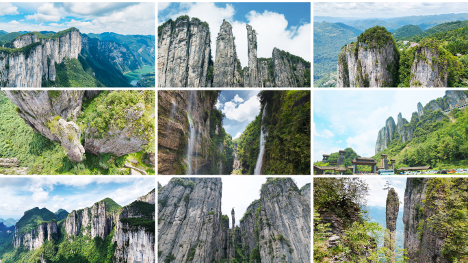 恩施大峡谷 一炷香 湖北恩施 风景航拍