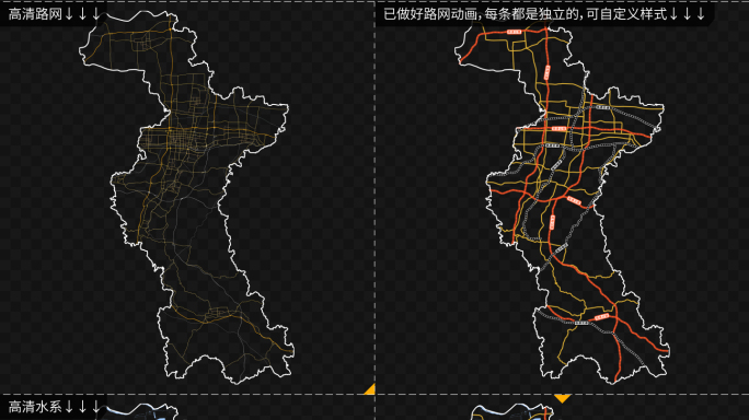 淄博市区位交通分析淄博地图AE模板