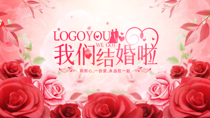 无插件)唯美爱情结婚片头AE模板