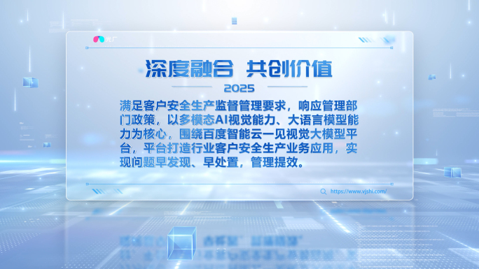 企业蓝色文字字幕展示包装
