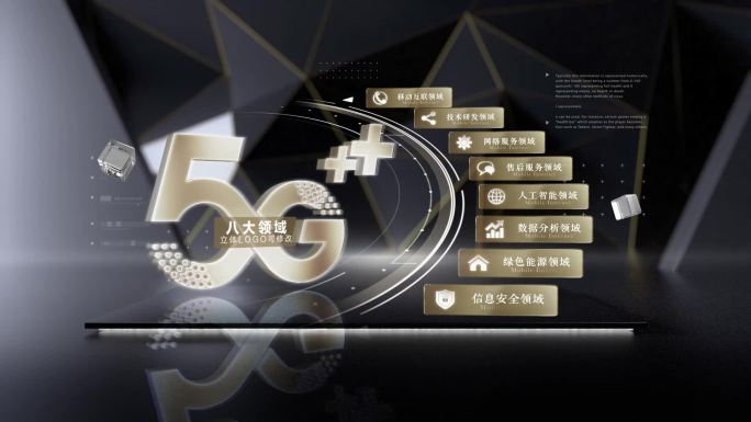 金色科技板块分类无插件