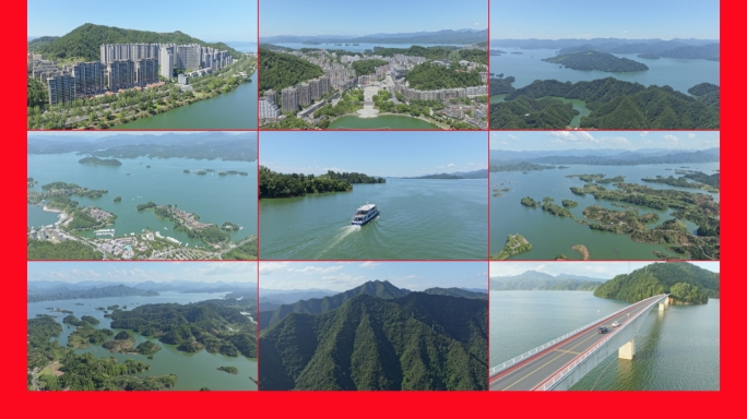 【19元】杭州千岛湖风光航拍2024