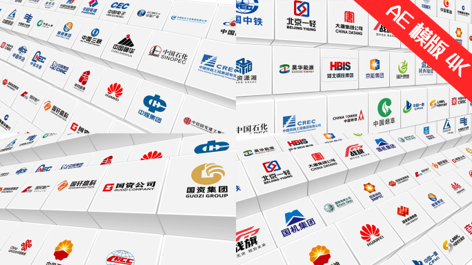 合作伙伴品牌logo展示无插件