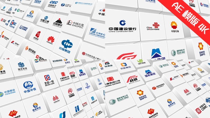 合作单位合作伙伴logo展示无插件