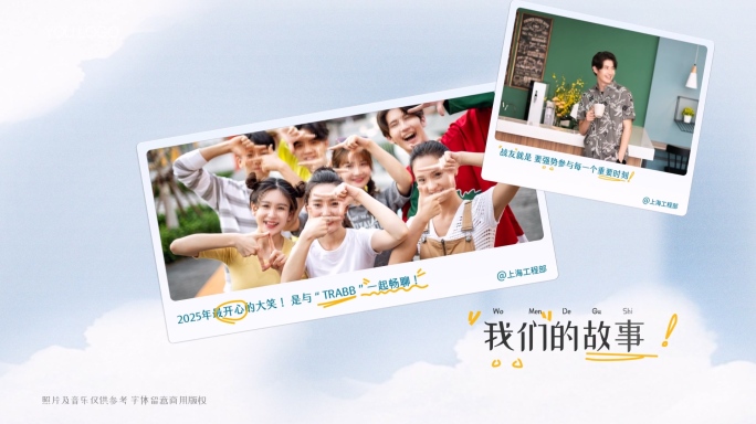 AE时尚照片模板青春活力图文包装