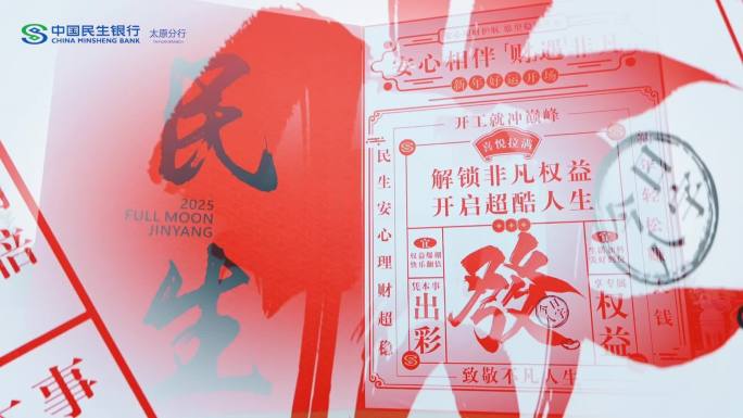 公司团建花絮快剪一分钟pr2022