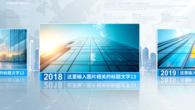 【无插件】多图片包装展示立体图文照片模板