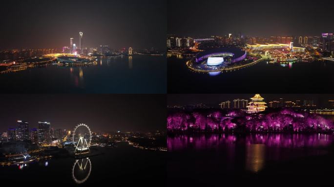 4K 航拍苏州工业园夜景 金鸡湖夜景