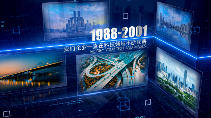 多图空间科技图文展示