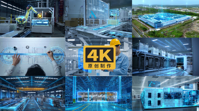 智慧工厂工业智能制造