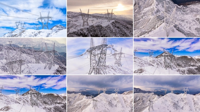 高原高压电传输电力电网特高压雪地高压线