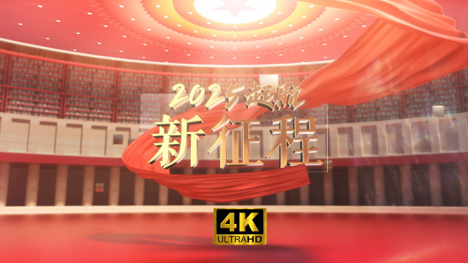 红色历史时间线图文片头 C4D+AE工程