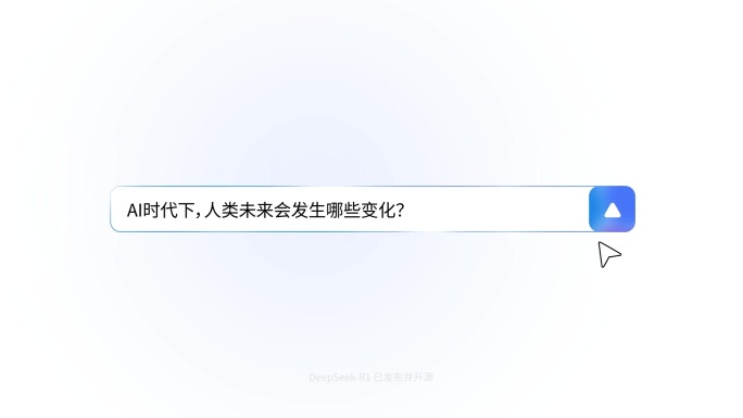 搜索输入框片头AE模板