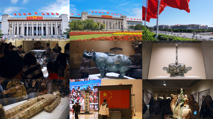 国家博物馆素材集合