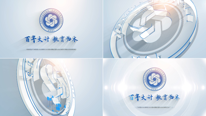 干净LOGO片头片尾