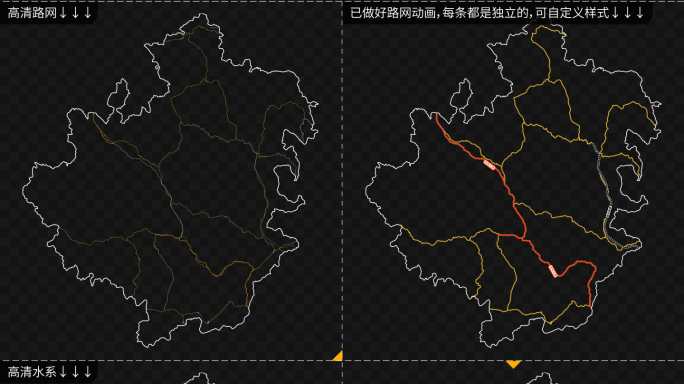阿坝藏族羌族自治州交通分析地图AE模板