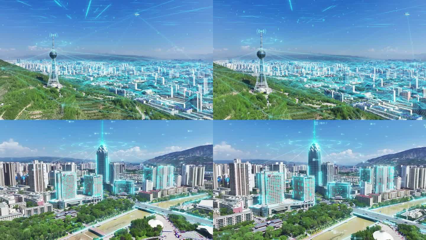 西宁数字城市