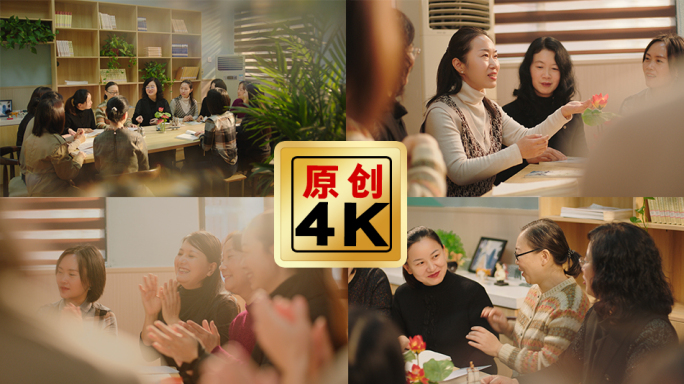 温馨的女性聚会交流  学校心理辅导课