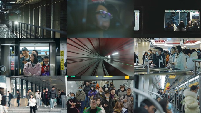 地铁精选素材合集 地铁人流 下班疲惫的人