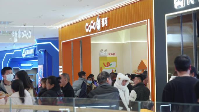 商场CoCo奶茶店排队购买都可奶茶店