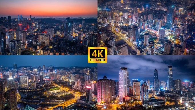 4K贵阳城市夜景航拍合集