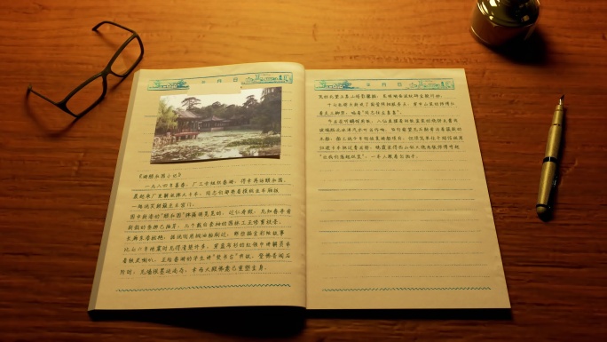 4K复古怀旧笔记本AE模板