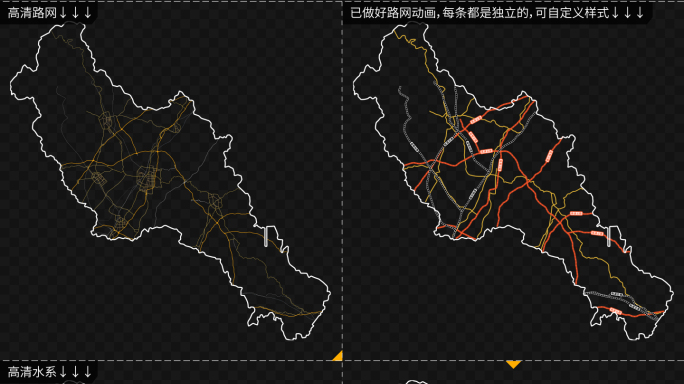 德阳市区位交通分析德阳地图AE模板