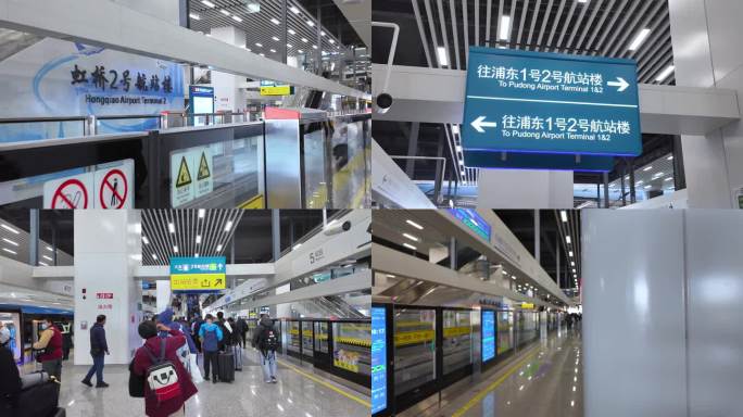 上海机场联络线虹桥2号航站楼机场专线地铁