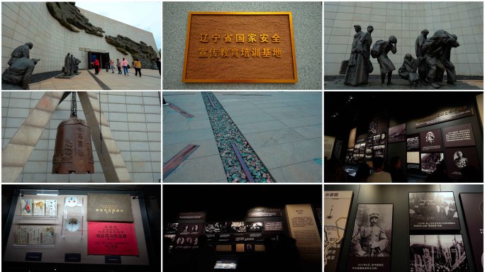 4K原创 “九·一八”历史博物馆视频合集