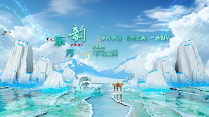 4K中国风片头