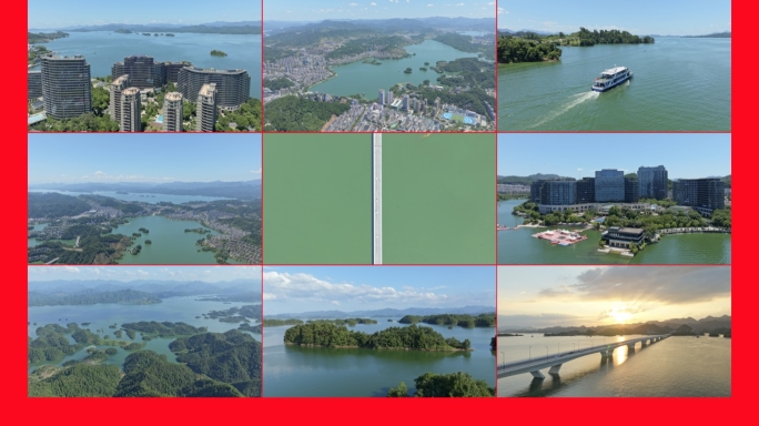 千岛湖航拍宣传片2024