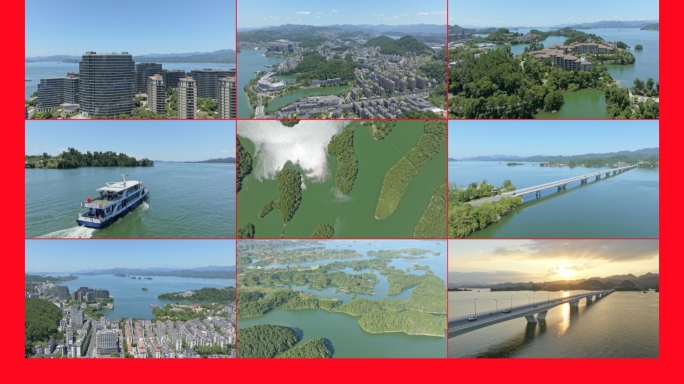 【19元】千岛湖航拍素材2024