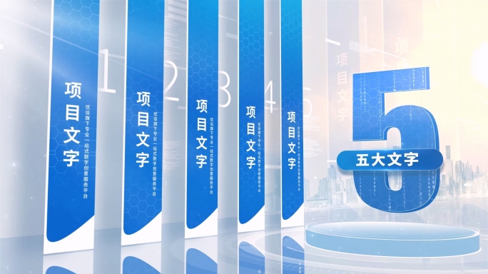 干净文字板块信息分类