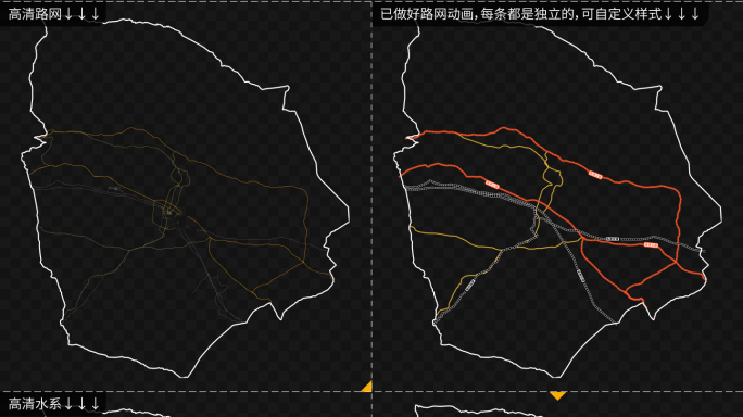 哈密地区交通分析哈密地图AE模板