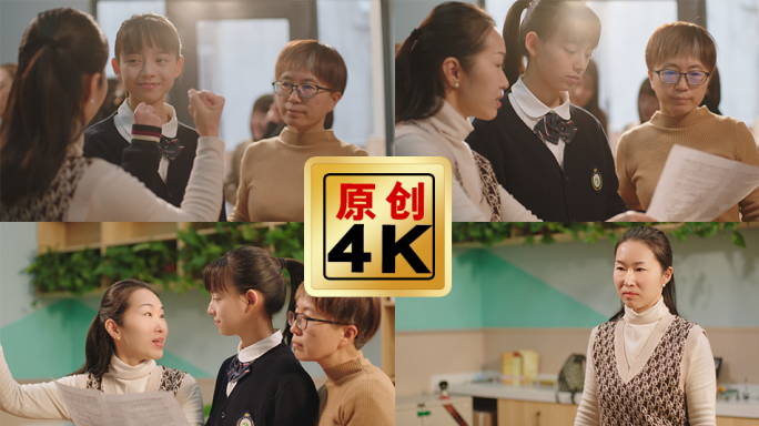 老师与学生拥抱 家长会老师安抚鼓励孩子