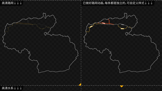 山南地区交通分析山南地区地图AE模板