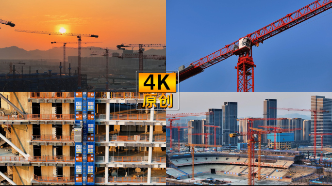 城市建筑工地延时航拍，塔吊车辆施工