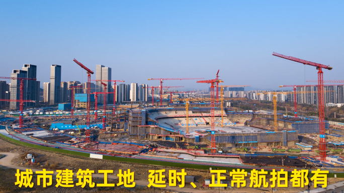 城市建筑工地延时航拍，塔吊车辆施工