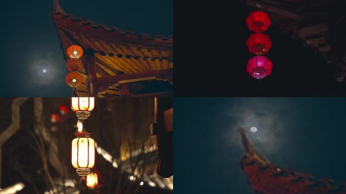 月色下的古建筑之美 红灯笼
