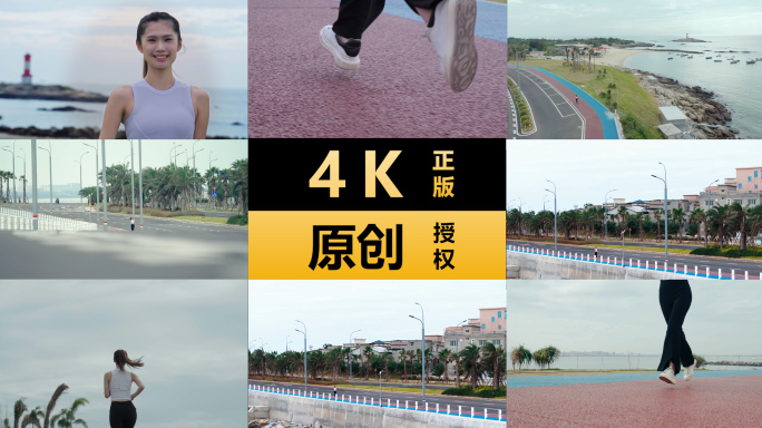 活力女性海滨晨跑
