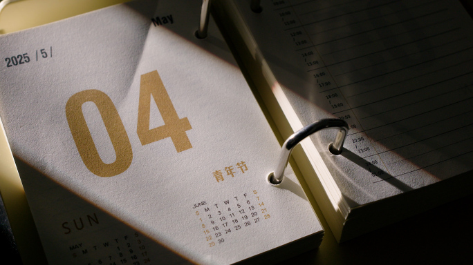 2025年五四青年节