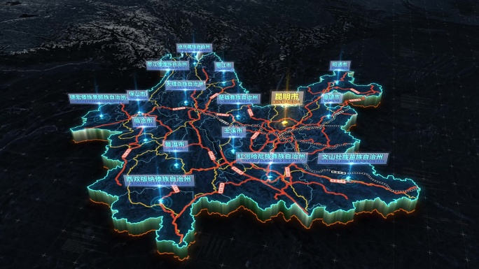 云南省区位交通分析云南地图AE模板
