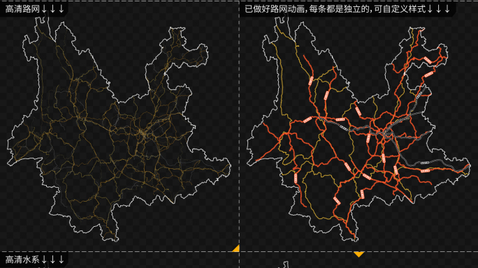 云南省区位交通分析云南地图AE模板