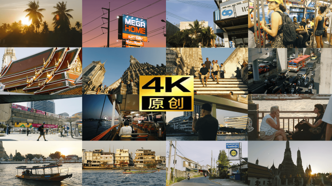 泰国人文风光素材实拍4K