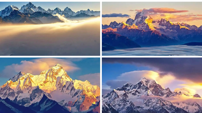 壮丽雪山云海日出日照金山景观