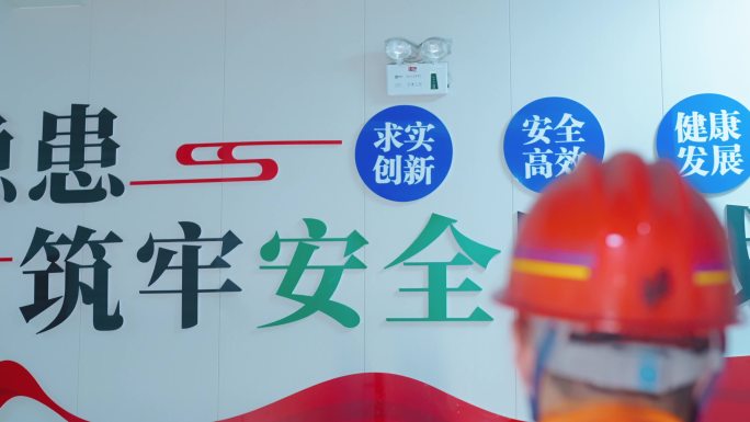 煤矿安全生产标语