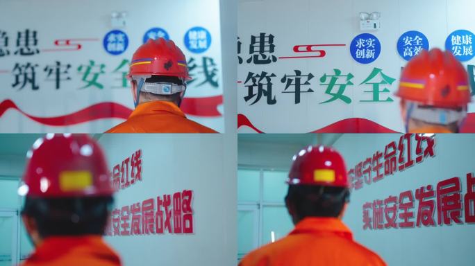 煤矿安全生产标语