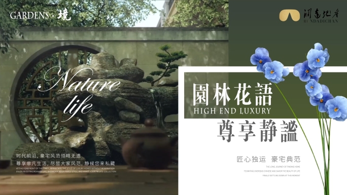 高端简约地产图文排版AE模板