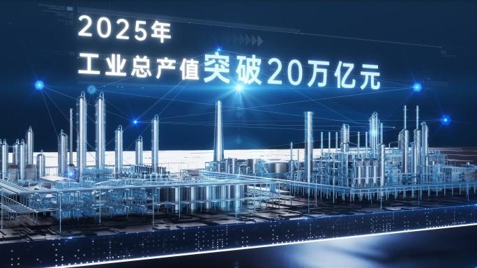 超宽屏科技工业数据图文展示AE+三维工程