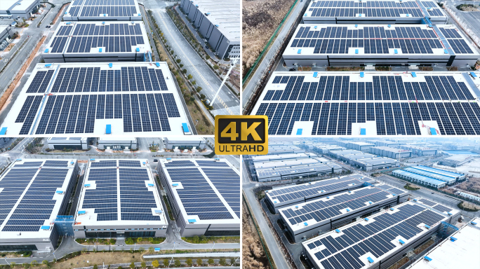 工厂厂房光伏屋顶光伏发电工业园区太阳能